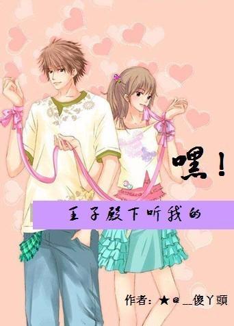 时尚女王颁奖典礼