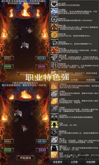 道家学派的思想特点是什么？