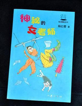 英勇骑士向前冲