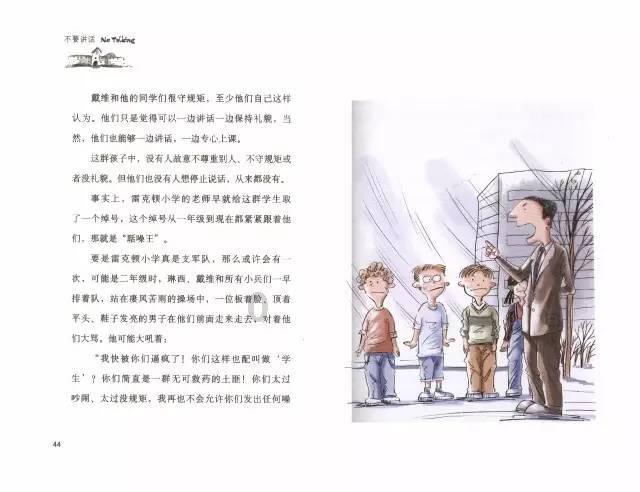 馕是什么东西游戏画面