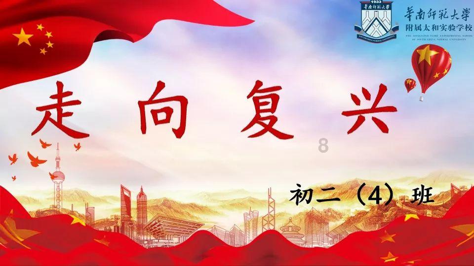 救援小袋熊