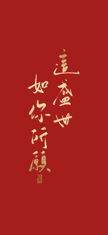 滑动蓝色方块选关版