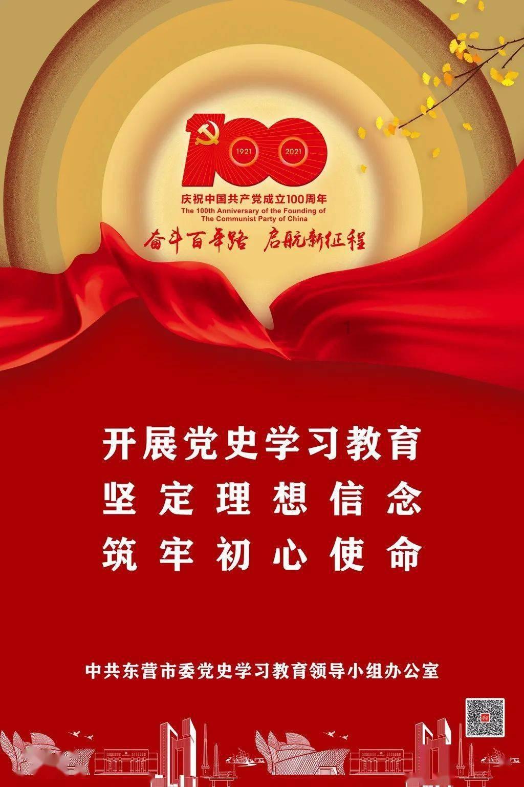 这群人都是好样的！选树典型表彰模范    “德行龙里”年度人物发布