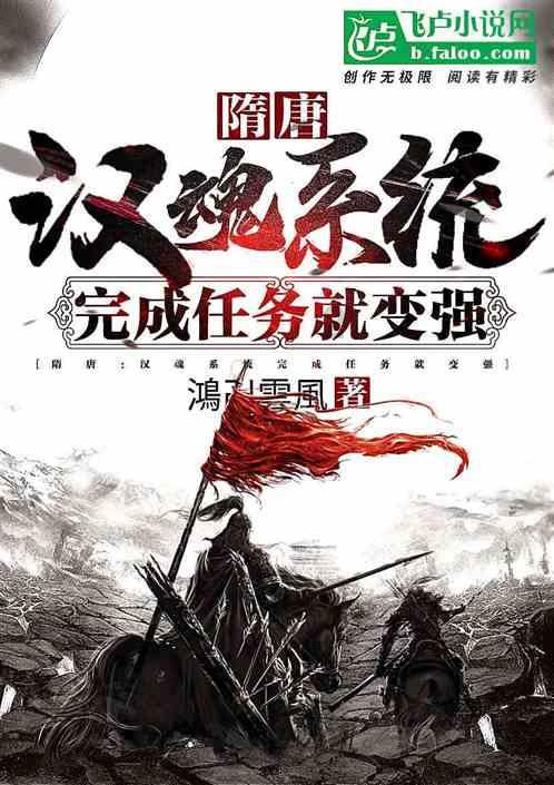 救援受困的火鸡