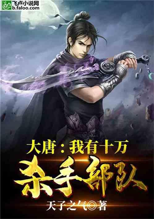 救援受困的小恐龙