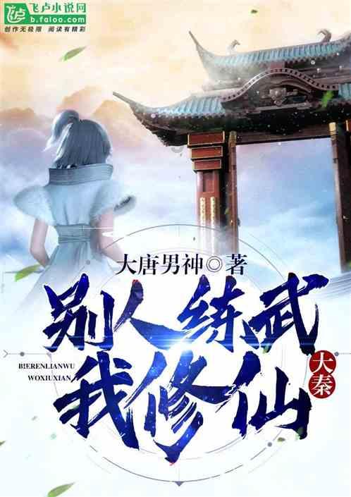 素描小子跑酷