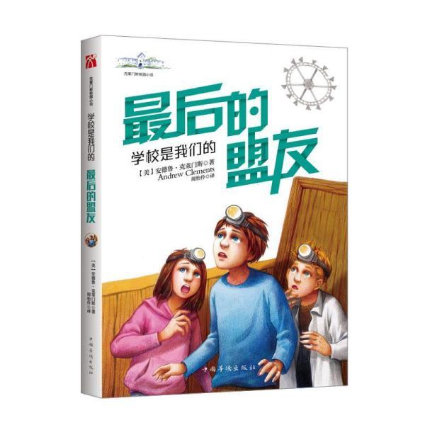春联的内容有？